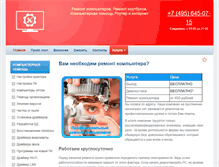 Tablet Screenshot of mas-comp.ru